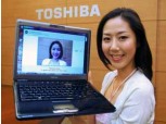 도시바, 사용자 얼굴 인식 노트북 출시