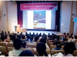 한국어도비 글로벌 CP 컨퍼런스 개최