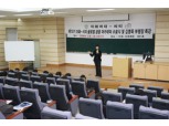 [FN현장] 한국씨티銀 김명옥 부행장, 금융분야 ‘여성 역할론’강조