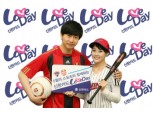 신한카드, 축구·야구 LOVE DAY 이벤트