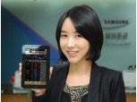 삼성證, 갤럭시탭 전용 어플 ‘mPOP Tab’ 출시