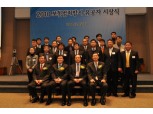 손·생보협회, 보험범죄방지 유공자 시상식 개최