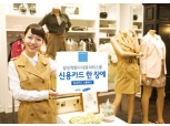 ‘삼성카드 S클래스’ 출시 한달만에 5만매 발급