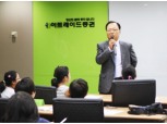 이트레이드證 남삼현 대표 ‘어린이 금융교실’ 강단에 서다