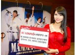 BC카드, 문화공연 할인 ‘HAPPY-M 서비스’ 론칭