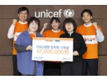 ING생명, 임직원 급여 끝전 모아 1억여원 기부