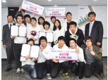 키움證 ‘대학생 K.U.M[꿈] 프로젝트’ 시상식 개최