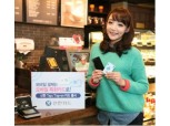 신한카드, 모바일 특화 ‘Tap 카드’ 출시