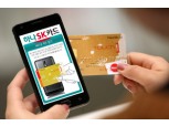 자동으로 카드가 인식되는 ‘하나SK카드 서비스앱’