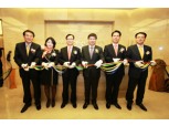 한국투자證, WM Premier 서면지점 확장 오픈