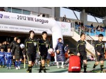 기은, 한국여자축구 2년 연속 후원