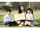 신한카드, 제11회 꼬마피카소 그림 축제 참가자 모집