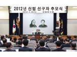 신협 52주년 맞아 신협 선구자 추모식 개최
