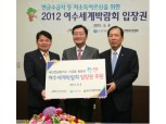 신한카드, 국민연금증카드 기금 전달식 가져