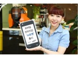 삼성카드 모바일 전자지갑 ‘m포켓’출시