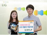 LIG손보 ‘태블릿 영업지원 앱’ 업그레이드 런칭  