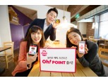 BC카드 신개념 포인트결제 서비스, ‘Oh! point’