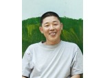 교보생명교육문화재단 ‘제15회 교보환경대상’ 수상자 선정