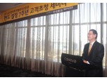 한국투자밸류자산운용, 투자자와 소통