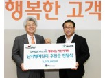 하나생명, 한국어린이난치병협회에 성금 전달