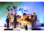 MG손보, ‘영업가족 비전선포 한마음 전진대회’ 개최