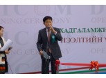 김주현 예보 사장, 몽골 예보 창립기념식에 참석 