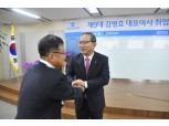 김병효 우리아비바생명 대표, ‘강소보험사’로 거듭나야