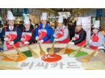 BC카드, 사랑해 빨간밥차 전통시장 후원 행사