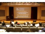 신한카드, '2014 대입설명회 개최'
