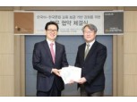 KB국민카드, '한국어 세계화 지원' 활동 본격화