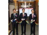 한국투자證, 청담PB센터 리뉴얼 오픈