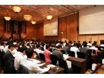 메트라이프생명, 종합재무설계 컨퍼런스 개최