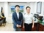 SK證 직원, 보이스피싱 범죄자 붙잡아 영등포경찰서장 표창 수상