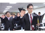 NH농협생명, ‘윤리경영 실천 결의대회’ 개최