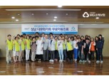 MG손보, 의료취약계층 이동진료 사회공헌 활동 펼쳐
