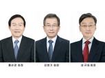 기은 ‘명예의 전당’, 홍순겸·김영기·성규동 회장
