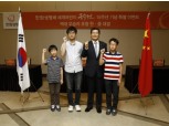 한화생명, 세계어린이 국수전 15주년 기념 대국 개최