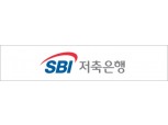 SBI저축은행, 서울 영업점 잇따라 새 단장