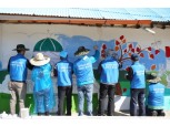 알리안츠생명 임직원, '벽화 그리기 봉사활동' 펼쳐
