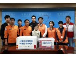 한화손보, 서울 중랑구 ‘화재 피해’ 이재민 지원