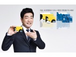한국SC은행, '디즈니 캐릭터 체크카드' 영화 티켓 증정 이벤트 