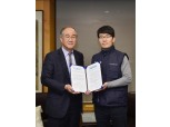 한국수출입은행, 경영진 연봉 5% 삭감…전직원 인상분 반납