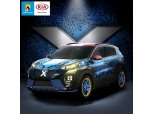기아차, 이십세기폭스 엑스맨자동차 “엑스카 (X-Car) 2탄 ‘미스틱’ 공개”