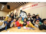 대우건설 임직원 가족, 사랑의 모자뜨기 캠페인 행사