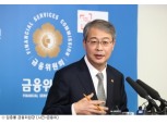 임종룡 위원장 "ISA 유치 과도한 경쟁 자제" 당부