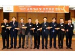 한화테크윈, 협력사 상생경영…동반성장 협약식 개최