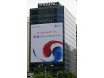 효성, 서울대학교에 산학협력강좌 개설
