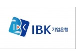 IBK기업은행, ‘삼성 페이는 IBK카드로’이벤트