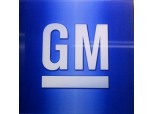 GM, 자율차 사업 강화나서