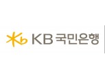 KB국민은행·SK텔레콤 신상품 개발 협업